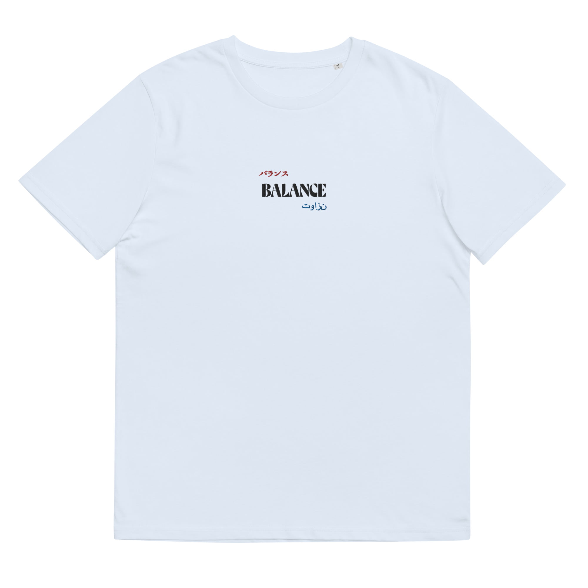 unisex organic cotton t shirt serene blue front 64d275a25747d.jpg